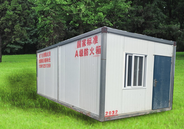 工地集裝箱活動房圖片